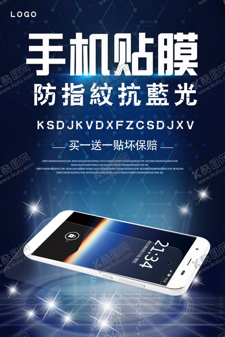 编号：54282102111054014383【酷图网】源文件下载-手机贴膜