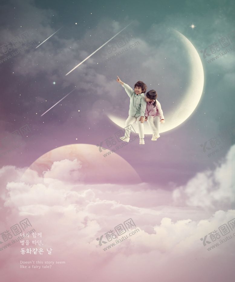 编号：43970609281813208397【酷图网】源文件下载-创意儿童海报