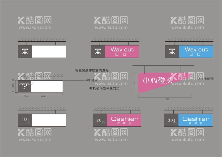 编号：68276012231951215250【酷图网】源文件下载-vi户外导视牌