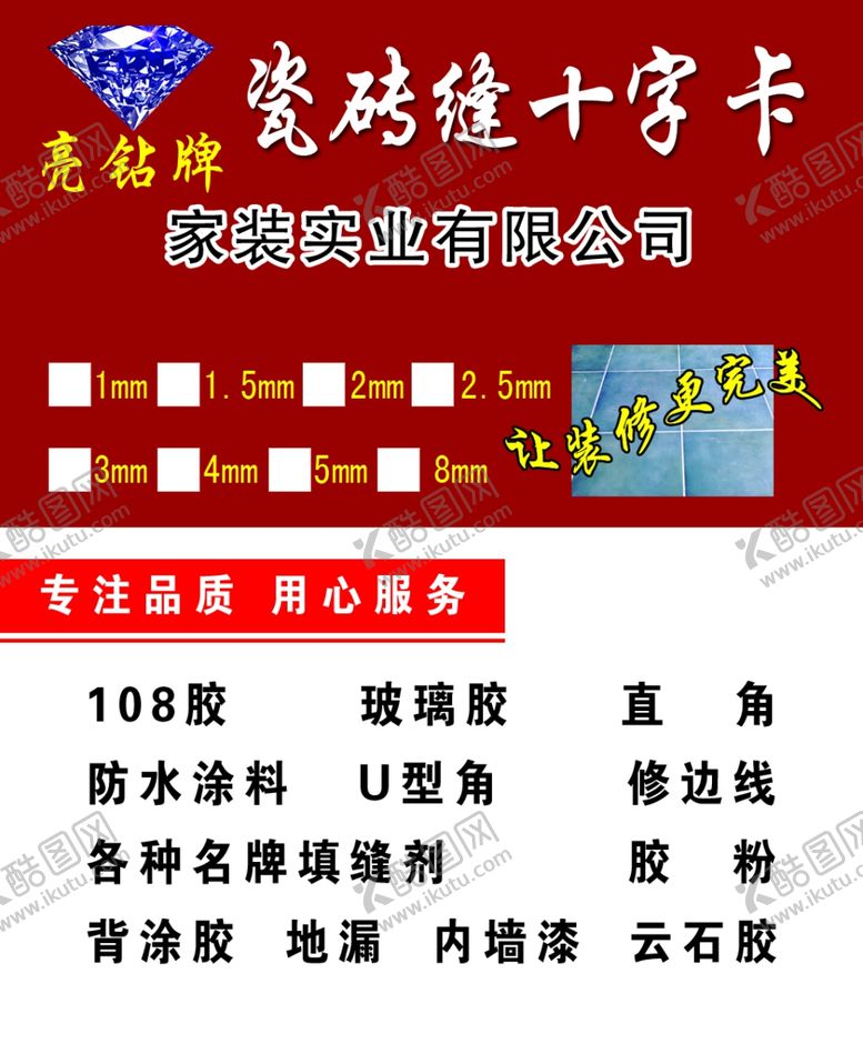 编号：55113305190140566360【酷图网】源文件下载-时尚名片