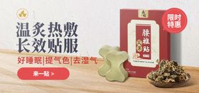 编号：54981009281348584201【酷图网】源文件下载-艾草贴海报