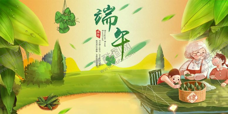 编号：38500907130709353668【酷图网】源文件下载-端午节海报