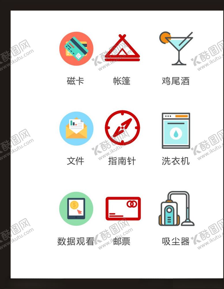 编号：69177109221521255452【酷图网】源文件下载-LOGO标识