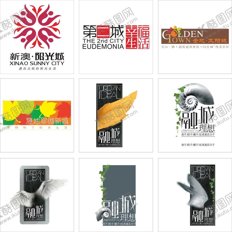编号：43241710280626595211【酷图网】源文件下载-房地产LOGO 矢量文件 标志