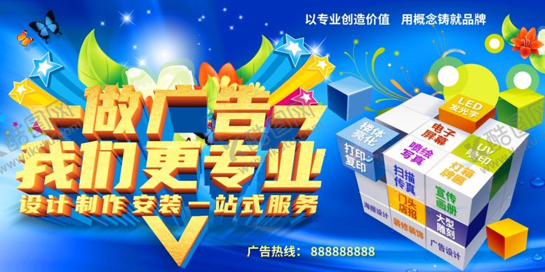 编号：51982211020428247624【酷图网】源文件下载-应届生求职专业服务平台