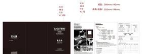 AGFX售后卡