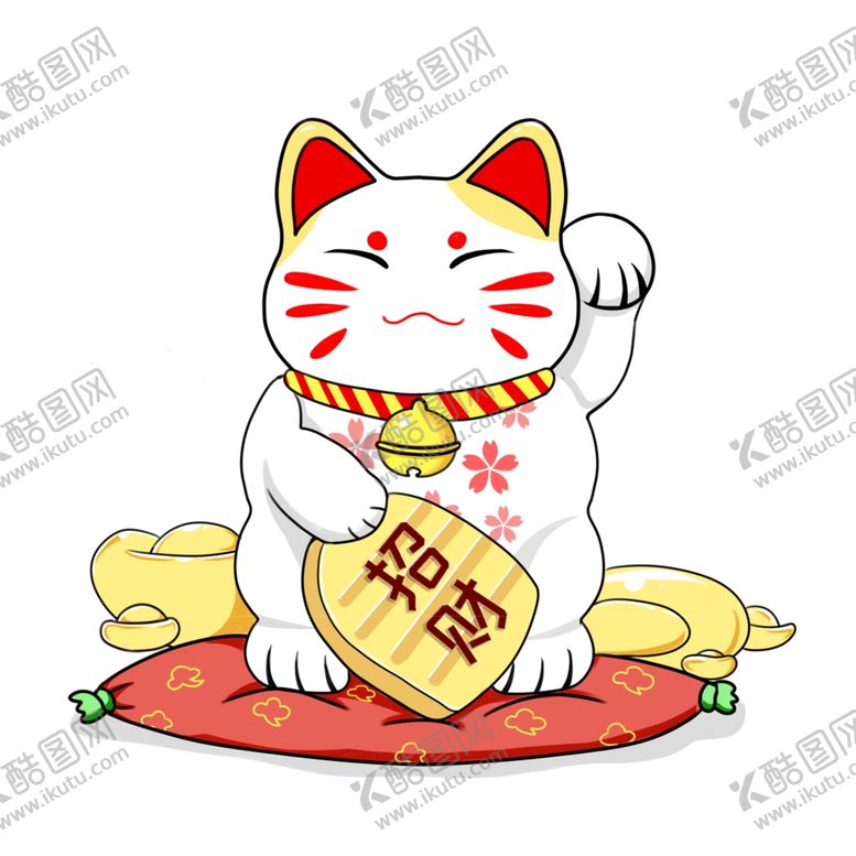 编号：73772005141910365667【酷图网】源文件下载-招财猫