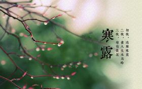 二十四节气灯箱