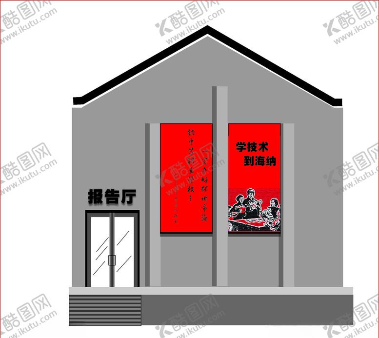 编号：87431910272309204736【酷图网】源文件下载-建筑外墙设计湘南元素