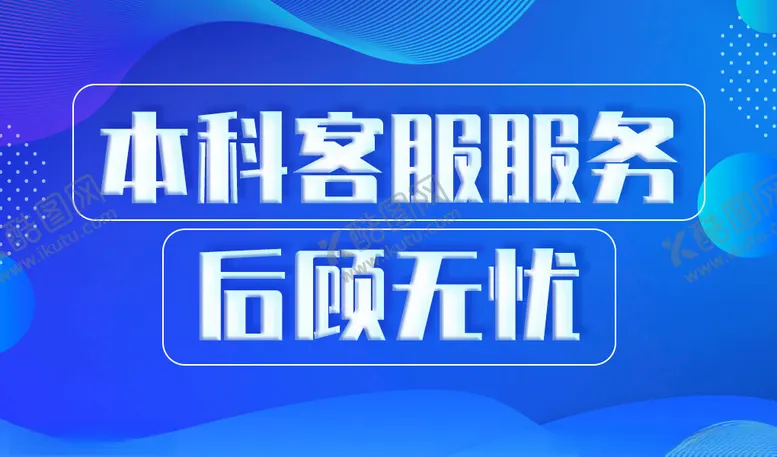 编号：56694002170636348755【酷图网】源文件下载-干洗店轮播