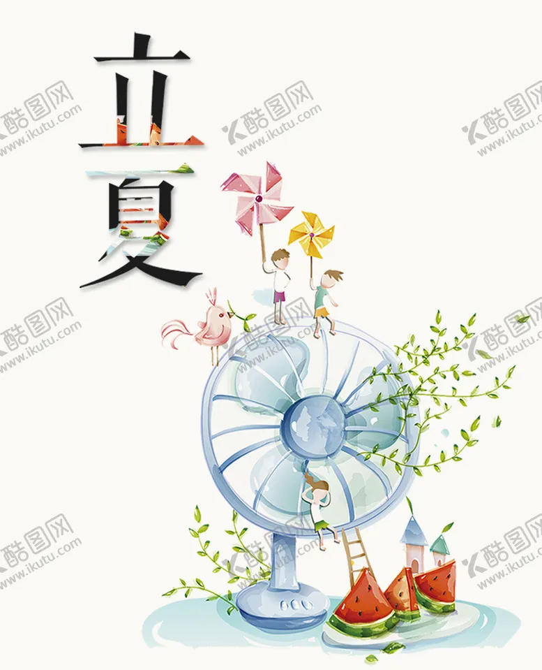 编号：48344710241831574104【酷图网】源文件下载-立夏
