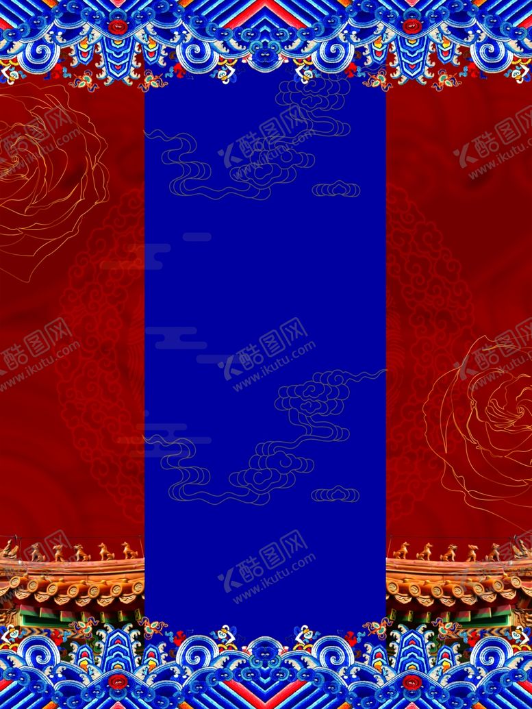 编号：10017809261744169912【酷图网】源文件下载-元旦节海报