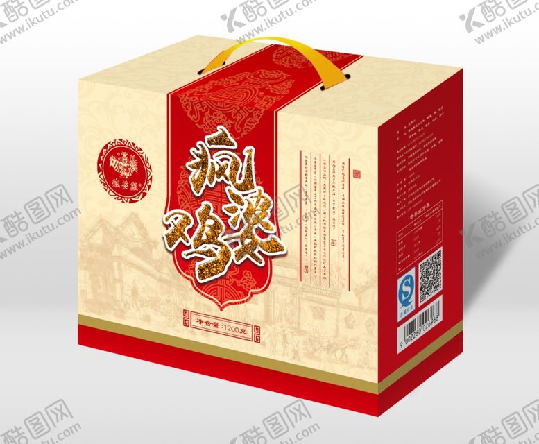 编号：46948410300958372156【酷图网】源文件下载-礼盒效果图