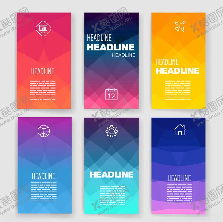 编号：65673304241939243802【酷图网】源文件下载-多彩渐变风格宣传海报模板