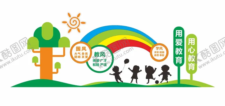 编号：38194910241609432464【酷图网】源文件下载-彩虹造型校园幼儿园文化墙