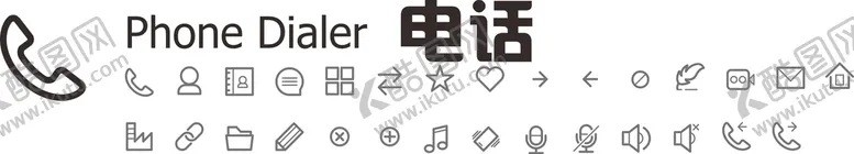 编号：24567801191208063614【酷图网】源文件下载-电话图标