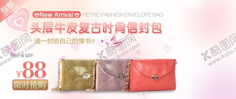 编号：32860104210224137104【酷图网】源文件下载-头层牛皮复古时尚包宣传促销图