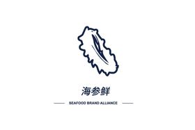 海参鲜