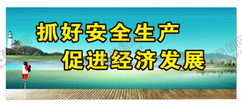 编号：71794601210322319825【酷图网】源文件下载-工地海报