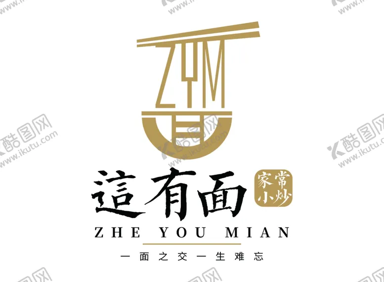 编号：43813102220746045066【酷图网】源文件下载-面店招