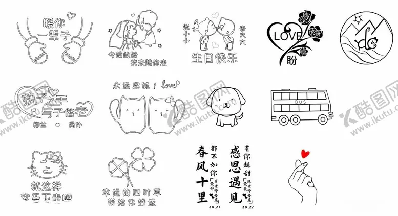 编号：25379004191601433978【酷图网】源文件下载-打码图标