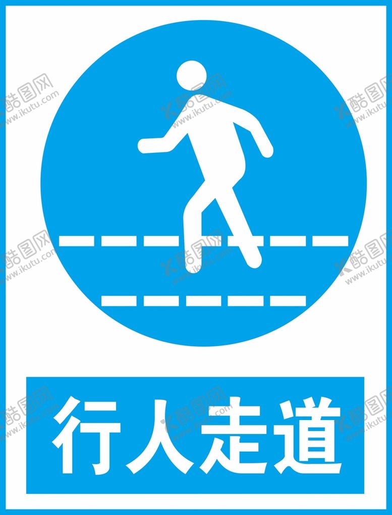 编号：51789702051615305766【酷图网】源文件下载-行人走道