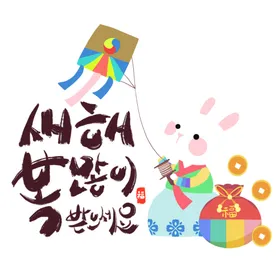 兔年素材剪纸子癸卯