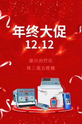 桂林康兴双十二省钱攻略