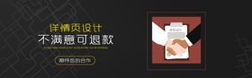 文案banner撰写零