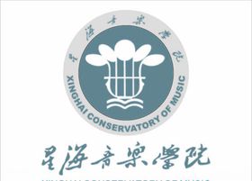 星海音乐学院