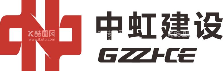 编号：99867003231110404120【酷图网】源文件下载-中虹建设