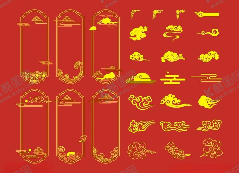 编号：41193004032127557396【酷图网】源文件下载-边框