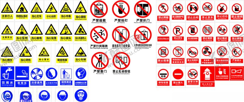 编号：85611607080642494869【酷图网】源文件下载-标识牌电梯标牌