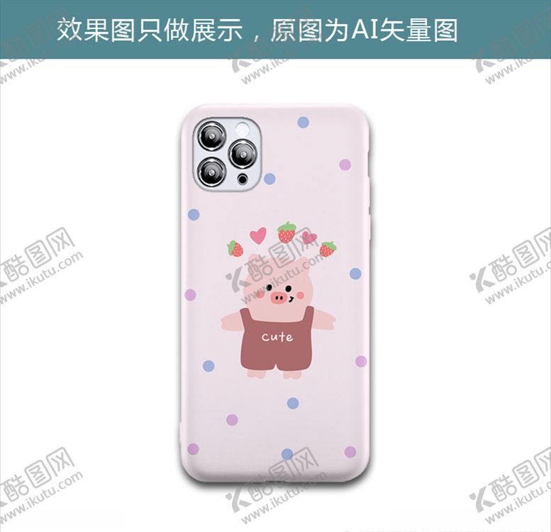 编号：47518706240718347772【酷图网】源文件下载-猪猪