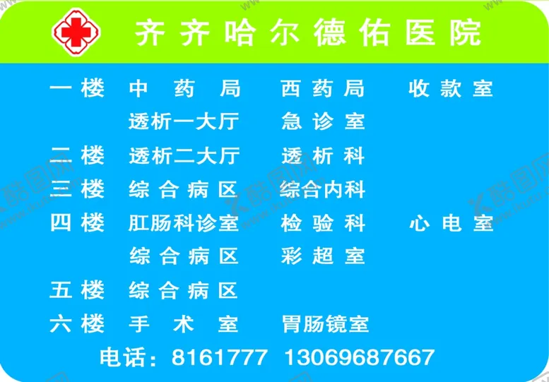 编号：61356904201209229291【酷图网】源文件下载-楼层索引