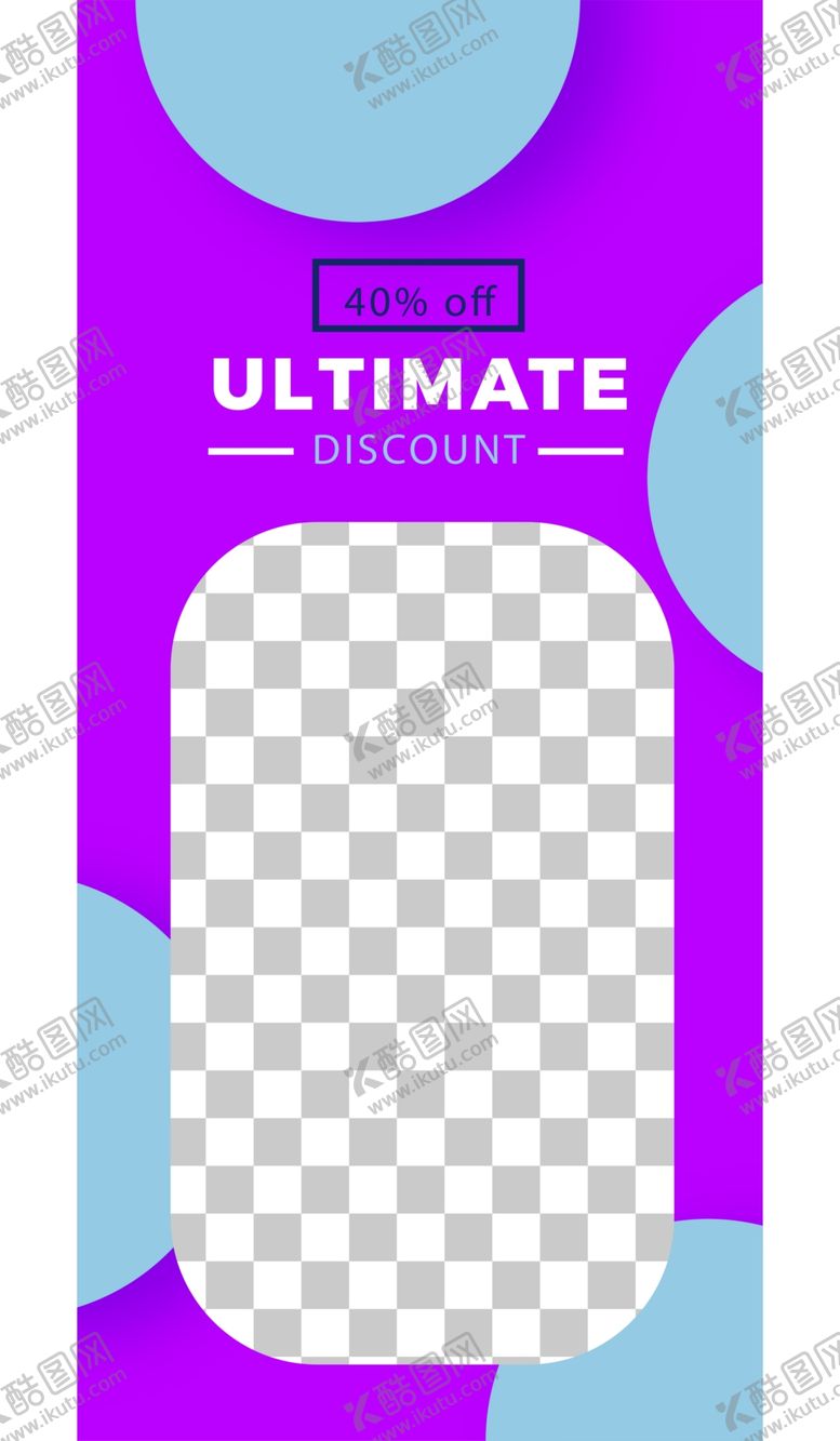 编号：60387909230938548486【酷图网】源文件下载-简约海报