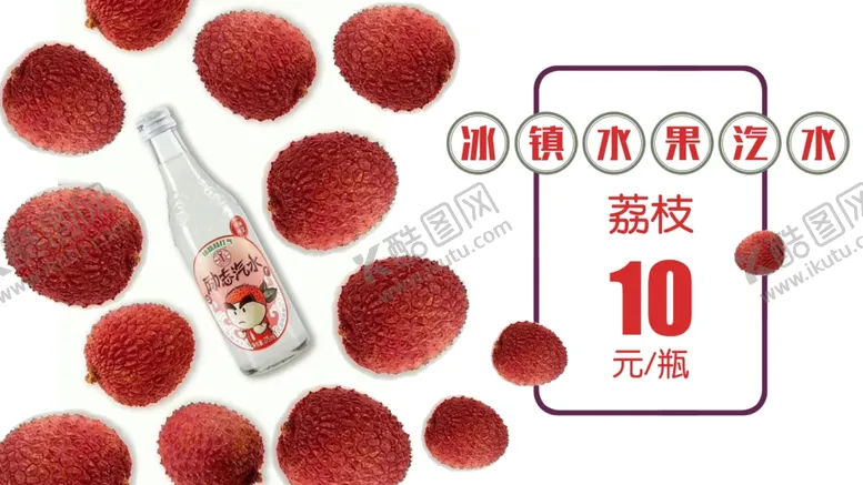 编号：44226007020900046811【酷图网】源文件下载-电影卖品菜单