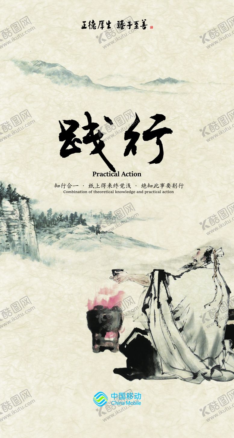 编号：63332109271111285393【酷图网】源文件下载-公司文化
