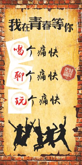 烧烤店文化