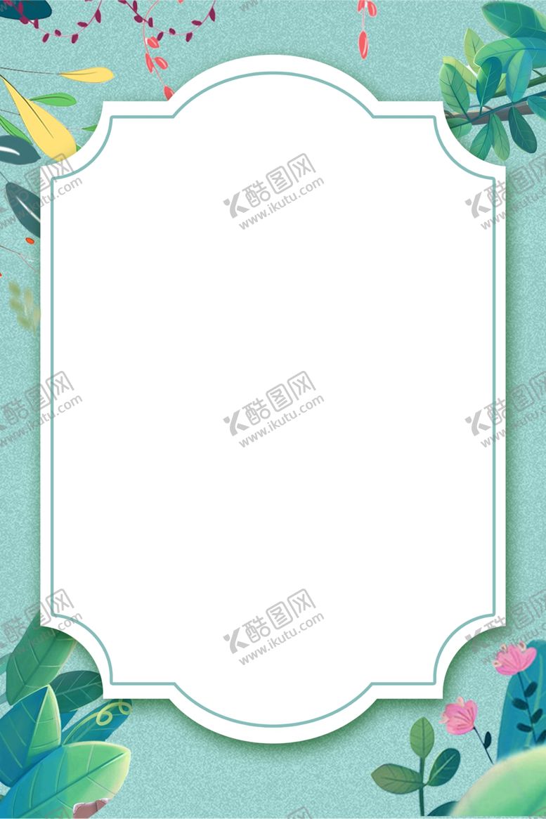 编号：31107706260337456029【酷图网】源文件下载-海报背景