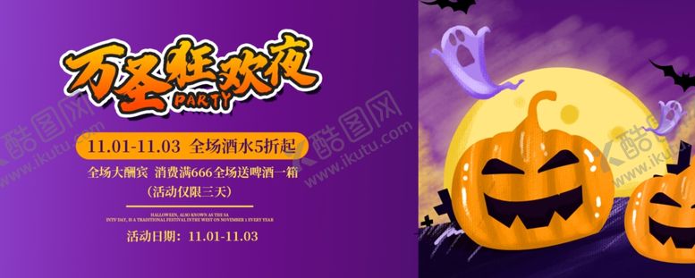 编号：43280810311246181657【酷图网】源文件下载-插画素材