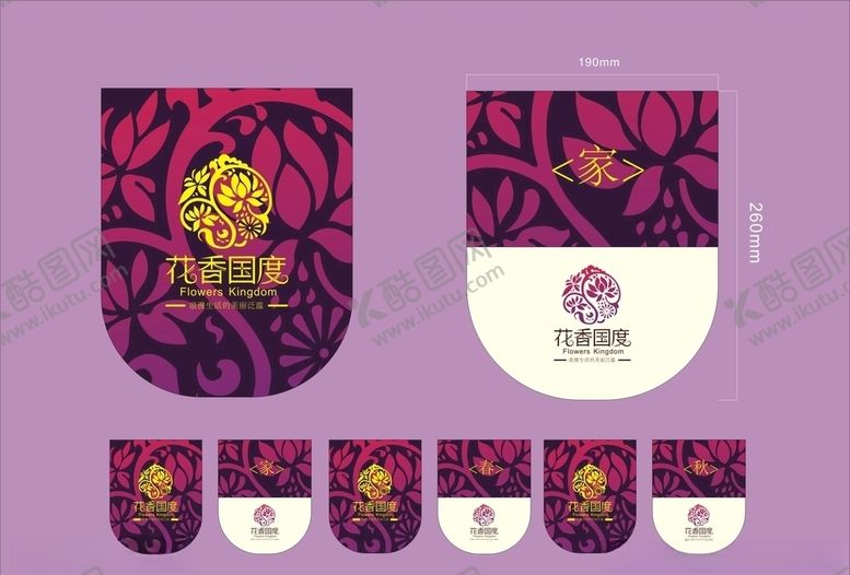 编号：72347210030800212735【酷图网】源文件下载-vi设计