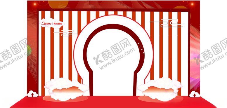 编号：59516310071136427209【酷图网】源文件下载-堆头