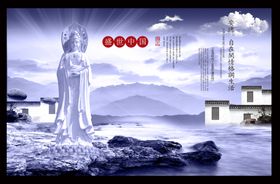 地产海报商业地产