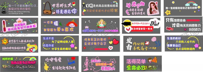 编号：99244304250631373838【酷图网】源文件下载-卡通素材