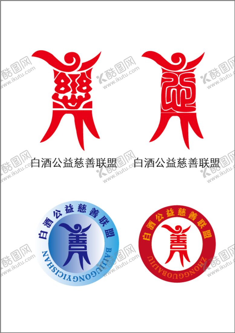 编号：80764310031331533276【酷图网】源文件下载-酒元素