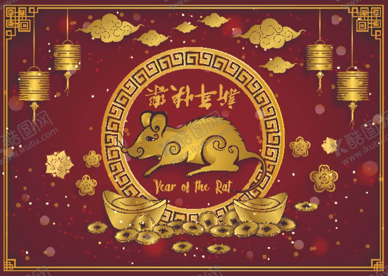 编号：51649610161728239164【酷图网】源文件下载-新年