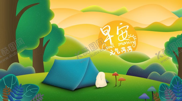 编号：47892809261010375108【酷图网】源文件下载-手机壁纸