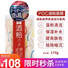 中秋主图腰带