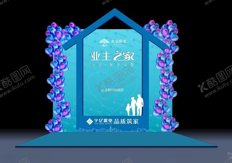 编号：80791207140208589264【酷图网】源文件下载-业主之家合照蓝色